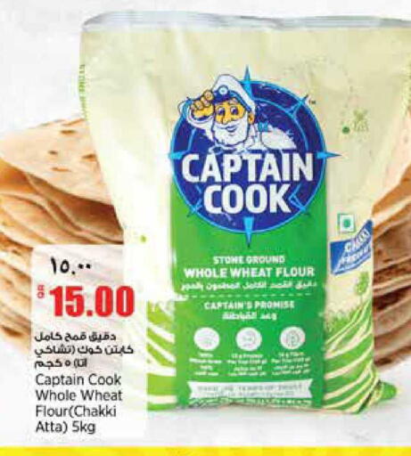 available at ريتيل مارت in قطر - الدوحة