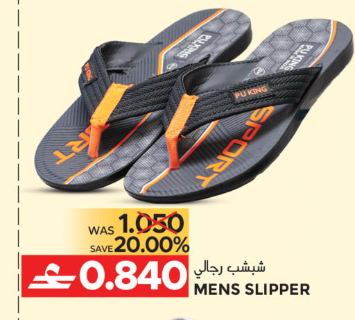 available at مركز هدايا التنين in عُمان - مسقط‎