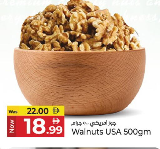 available at Kenz Hypermarket in UAE - Sharjah / Ajman