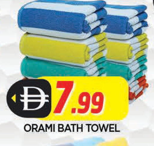 available at المدينة in الإمارات العربية المتحدة , الامارات - الشارقة / عجمان