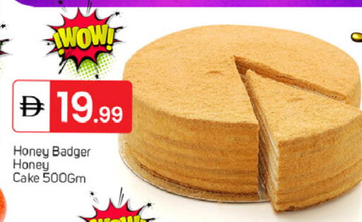 available at TALAL MARKET in UAE - Dubai