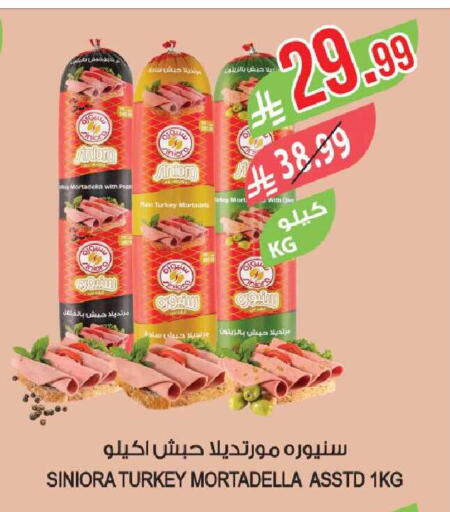 available at Farm  in KSA, Saudi Arabia, Saudi - Al-Kharj