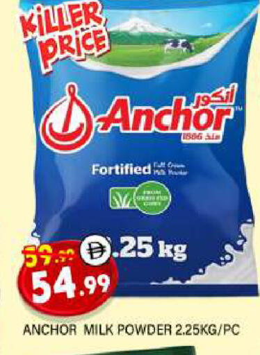 available at المدينة in الإمارات العربية المتحدة , الامارات - الشارقة / عجمان