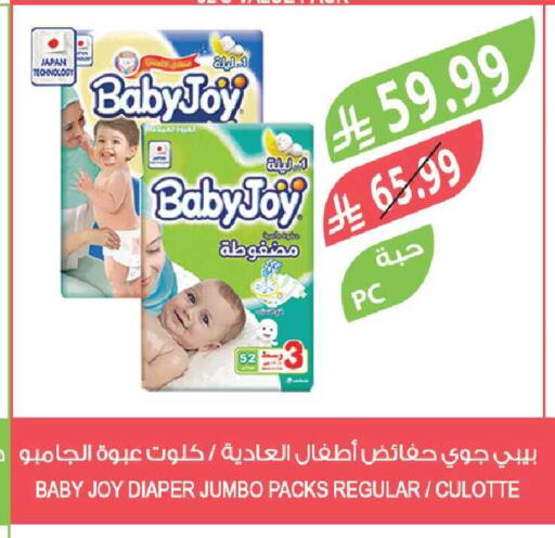 available at المزرعة in مملكة العربية السعودية, السعودية, سعودية - القطيف‎