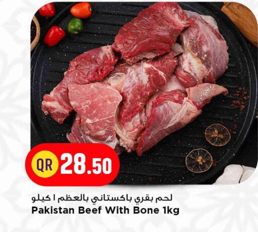 available at مرزا هايبرماركت in قطر - الدوحة