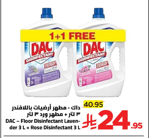 available at وهج مارت in مملكة العربية السعودية, السعودية, سعودية - جدة