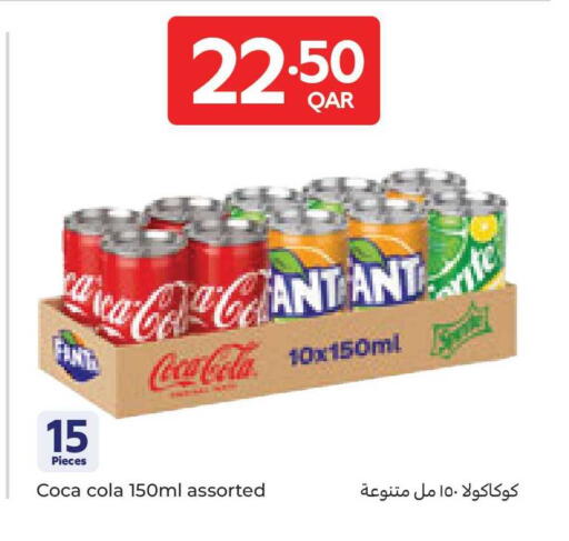 available at كارفور in قطر - الخور