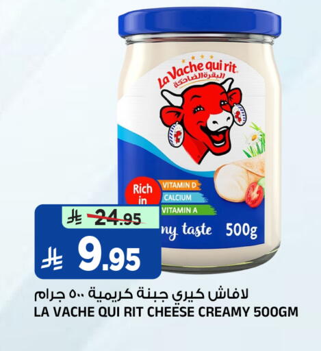 available at المدينة هايبرماركت in مملكة العربية السعودية, السعودية, سعودية - الرياض