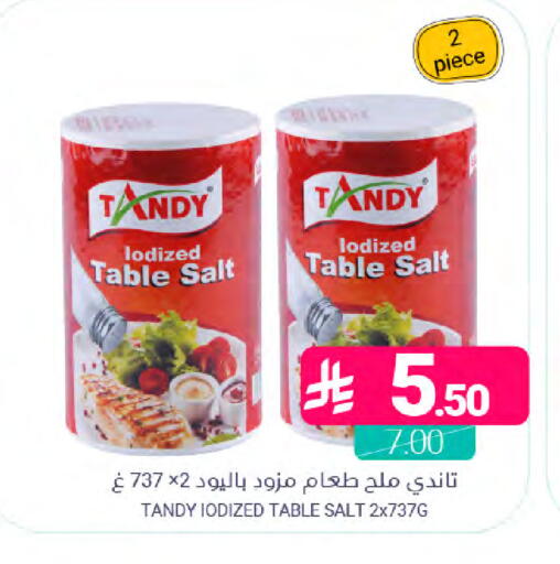 available at Muntazah Markets in KSA, Saudi Arabia, Saudi - Dammam