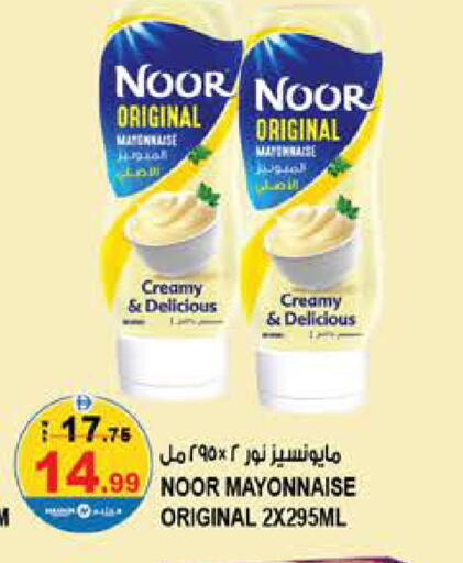 available at Hashim Hypermarket in UAE - Sharjah / Ajman