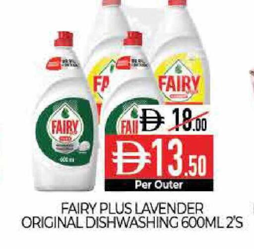 available at ديلايس سوبرماركت in الإمارات العربية المتحدة , الامارات - أبو ظبي