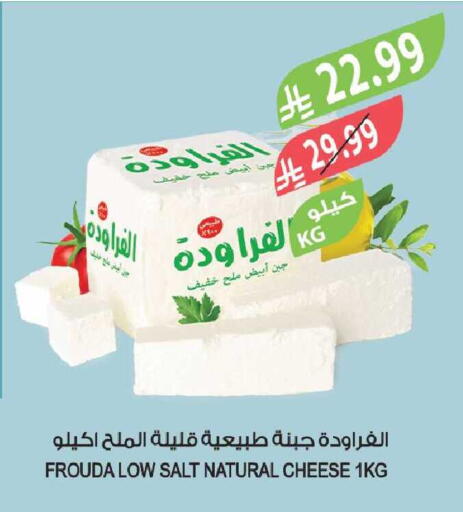 available at المزرعة in مملكة العربية السعودية, السعودية, سعودية - القطيف‎
