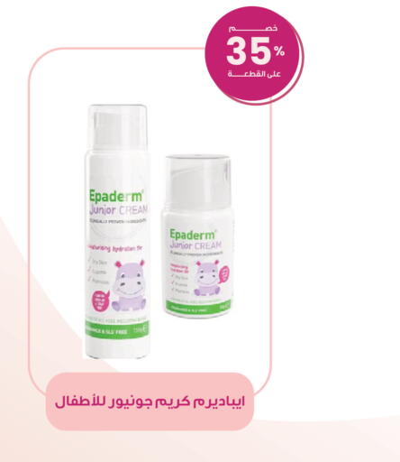 available at صيدليات انوفا in مملكة العربية السعودية, السعودية, سعودية - تبوك