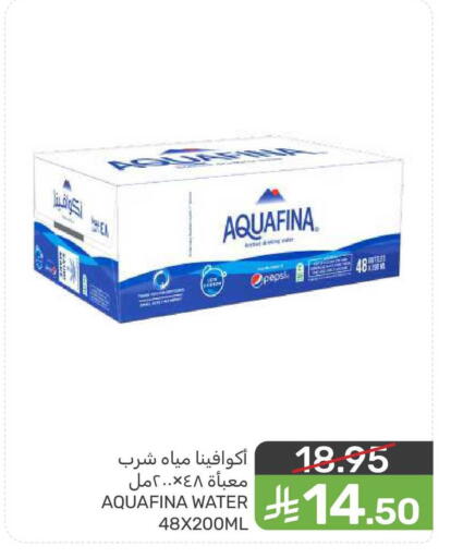 available at  مـزايــا in مملكة العربية السعودية, السعودية, سعودية - القطيف‎