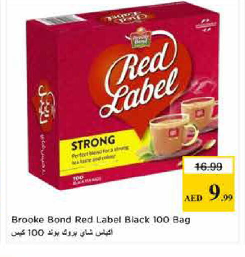 available at لاست تشانس in الإمارات العربية المتحدة , الامارات - ٱلْفُجَيْرَة‎