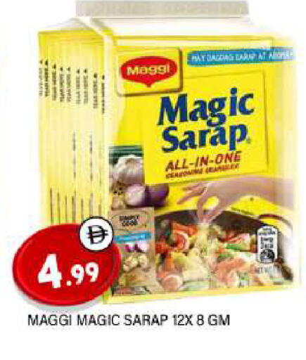 available at المدينة in الإمارات العربية المتحدة , الامارات - الشارقة / عجمان