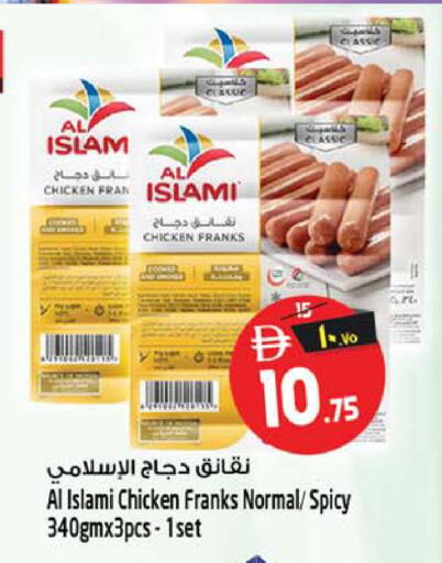 available at Safari Hypermarket in UAE - Sharjah / Ajman