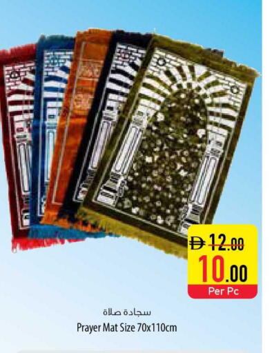 available at السفير ماركت in الإمارات العربية المتحدة , الامارات - ٱلْفُجَيْرَة‎