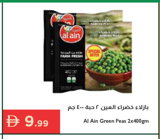 Peas available at Istanbul Supermarket in UAE - Ras al Khaimah