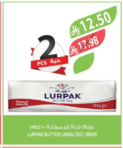 available at المزرعة in مملكة العربية السعودية, السعودية, سعودية - القطيف‎