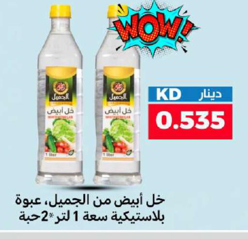 available at شركة سوق ميم المركزي  in الكويت - محافظة الجهراء