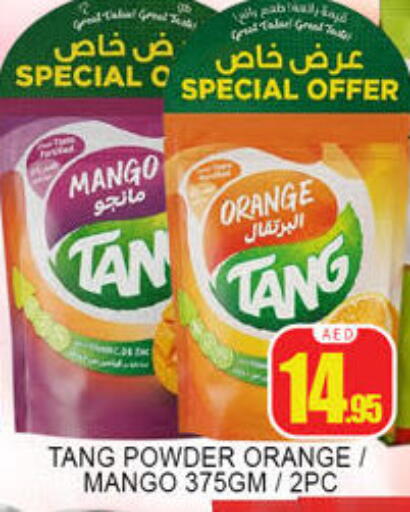 Mango Orange available at لكي سنتر in الإمارات العربية المتحدة , الامارات - الشارقة / عجمان