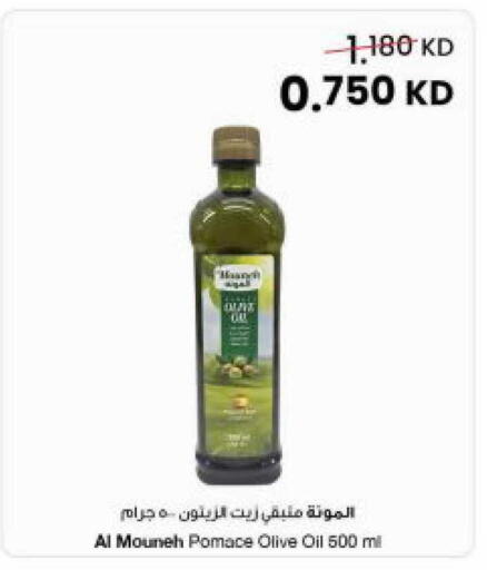 available at The Sultan Center in Kuwait - Kuwait City