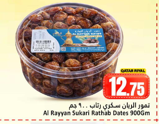 available at Dana Hypermarket in Qatar - Doha
