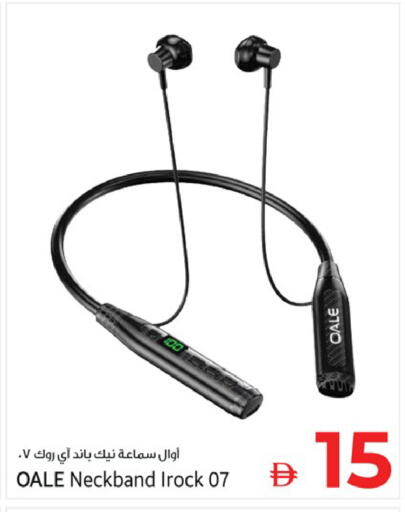 available at كنز هايبرماركت in الإمارات العربية المتحدة , الامارات - الشارقة / عجمان