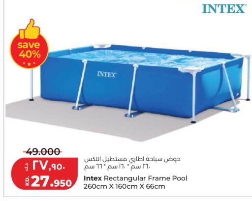 available at Lulu Hypermarket  in Kuwait - Kuwait City