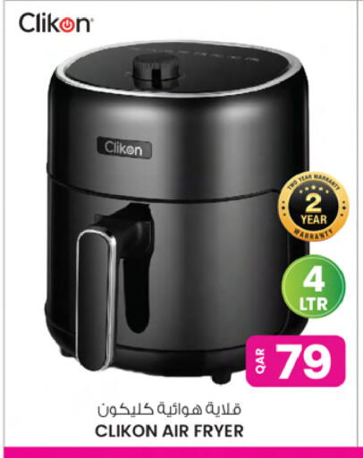 available at أنصار جاليري in قطر - الوكرة