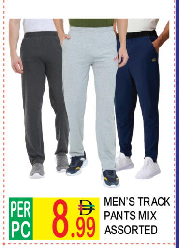 available at دريم لاند in الإمارات العربية المتحدة , الامارات - دبي