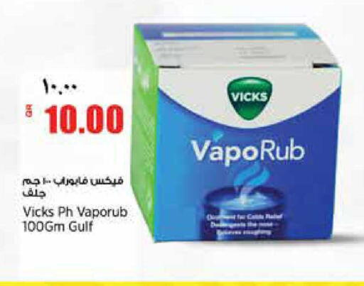available at Retail Mart in Qatar - Al Shamal