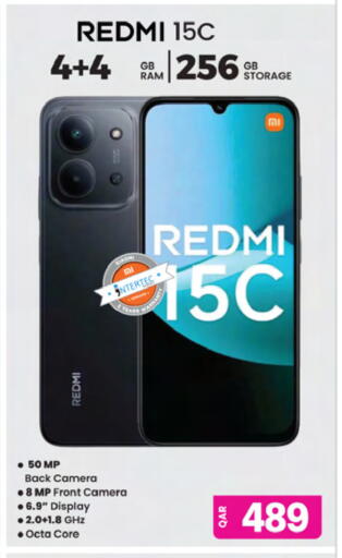 available at Ansar Gallery in Qatar - Al Rayyan