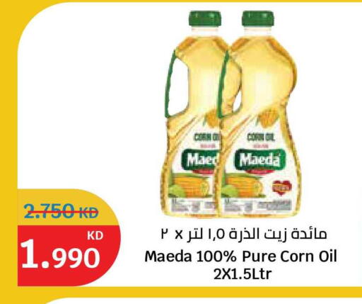available at City Hypermarket in Kuwait - Kuwait City
