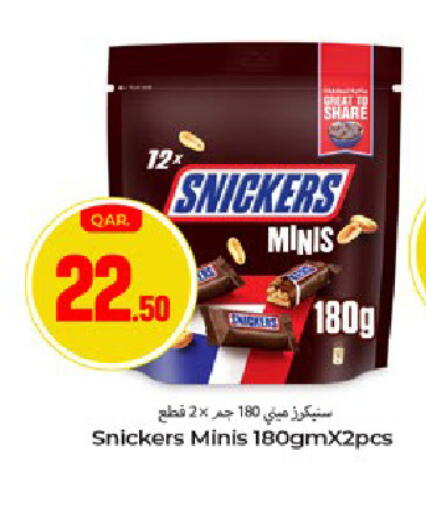 available at Paris Hypermarket in Qatar - Al Wakra