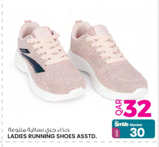 available at أنصار جاليري in قطر - الوكرة