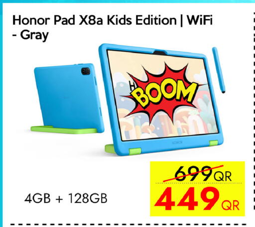 available at آي كونكت in قطر - الخور