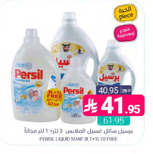 available at Muntazah Markets in KSA, Saudi Arabia, Saudi - Dammam