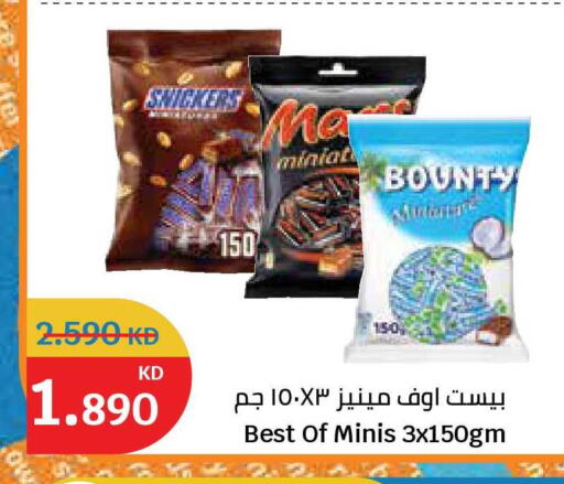 available at City Hypermarket in Kuwait - Kuwait City