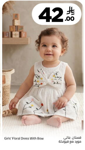 available at وهج مارت in مملكة العربية السعودية, السعودية, سعودية - جدة