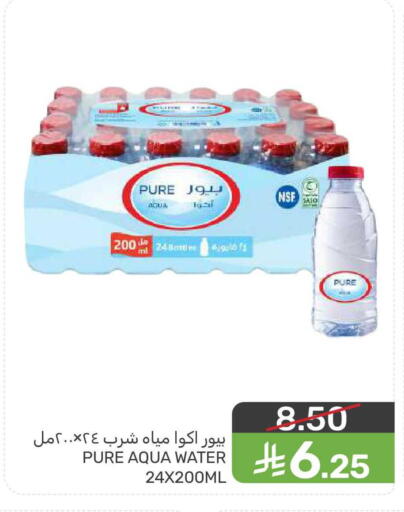 available at  مـزايــا in مملكة العربية السعودية, السعودية, سعودية - القطيف‎