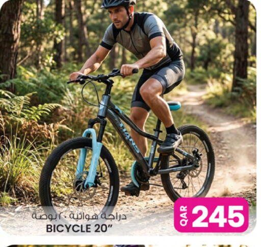 available at أنصار جاليري in قطر - الشمال