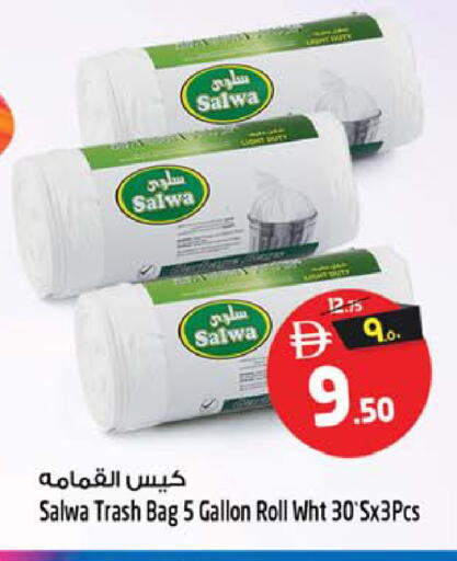 available at Safari Hypermarket  in UAE - Dubai