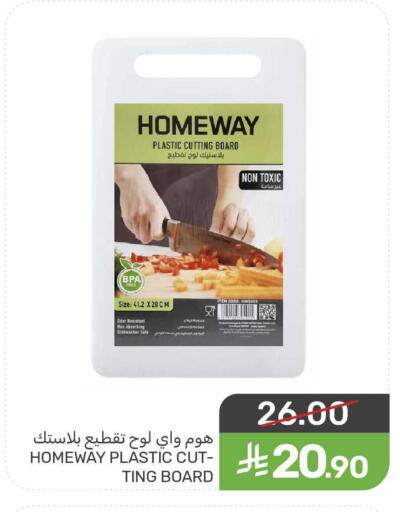 available at  مـزايــا in مملكة العربية السعودية, السعودية, سعودية - المنطقة الشرقية