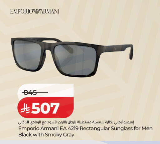 available at لولو هايبرماركت in مملكة العربية السعودية, السعودية, سعودية - عنيزة