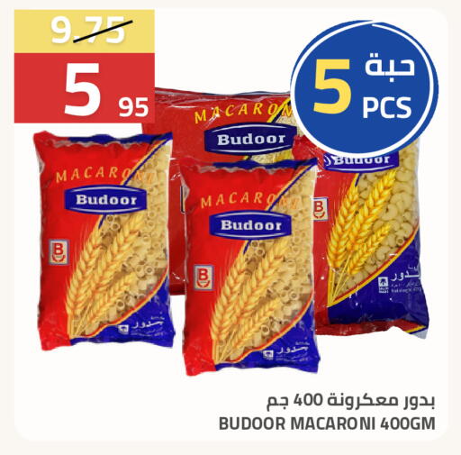 available at Astra Markets in KSA, Saudi Arabia, Saudi - Tabuk