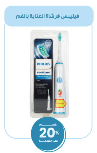 available at صيدليات انوفا in مملكة العربية السعودية, السعودية, سعودية - تبوك