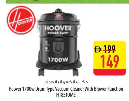 available at السفير ماركت in الإمارات العربية المتحدة , الامارات - ٱلْفُجَيْرَة‎