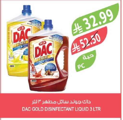 available at Farm  in KSA, Saudi Arabia, Saudi - Al-Kharj